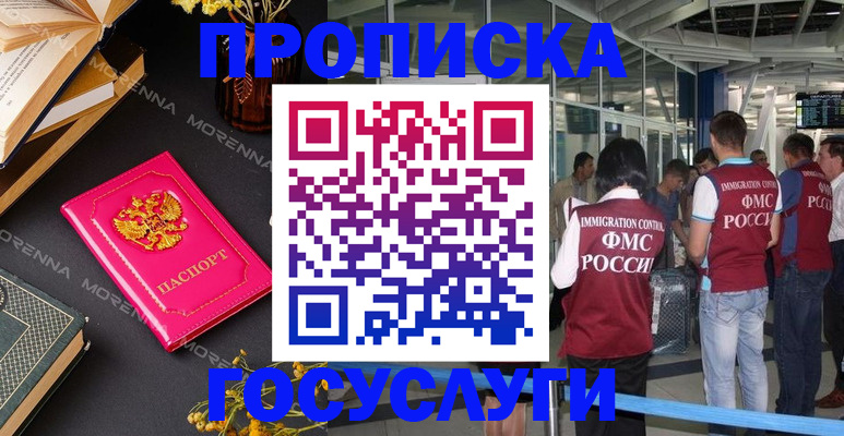 форма 3 в Чите